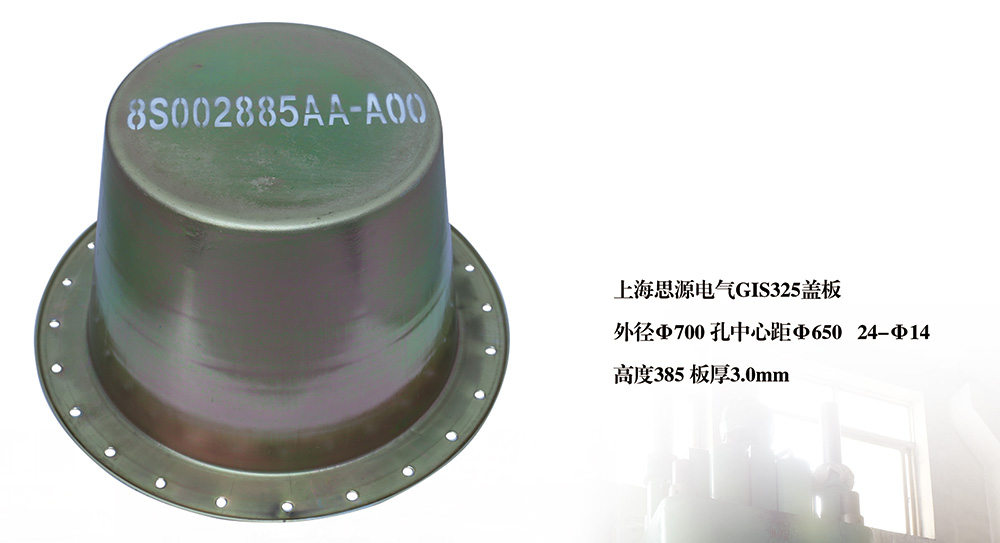 gis325蓋板